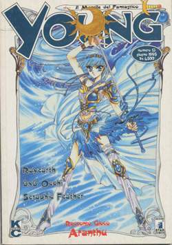 YOUNG 13-EDIZIONI STAR COMICS- nuvolosofumetti.