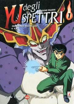 ANIME COMICS 60-EDIZIONI STAR COMICS- nuvolosofumetti.