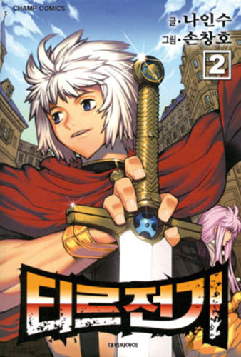 TYR CHRONICLES 2, GOEN EDIZIONI, nuvolosofumetti,