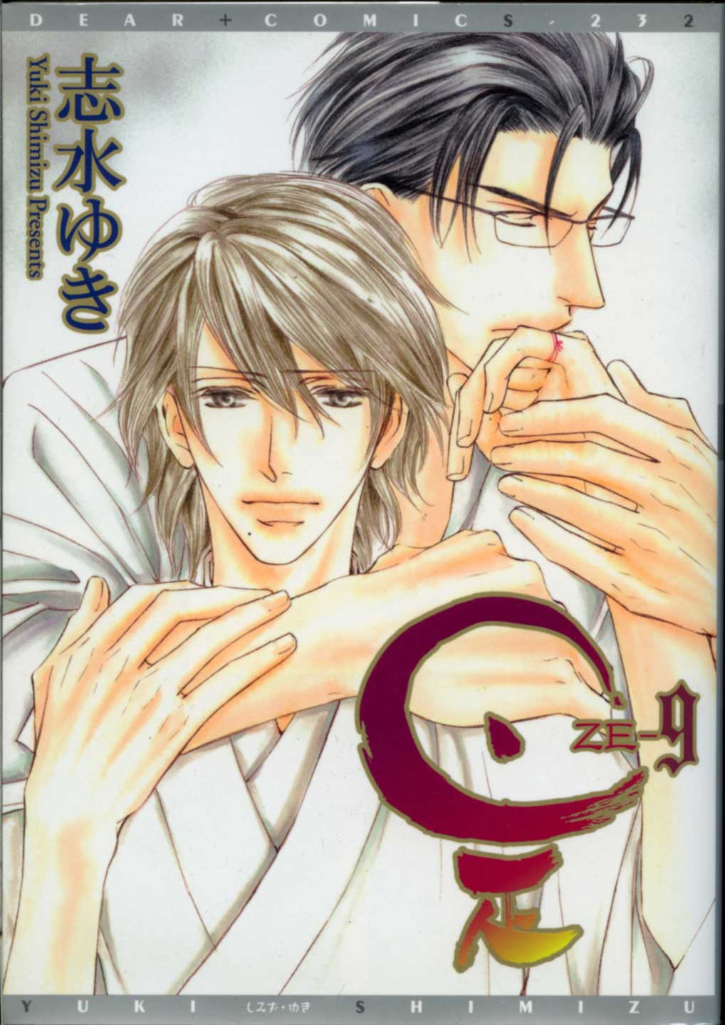 ZE # 9/11 9-GOEN EDIZIONI- nuvolosofumetti.