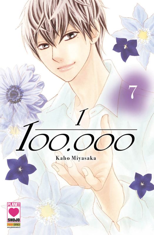 1/100000 7