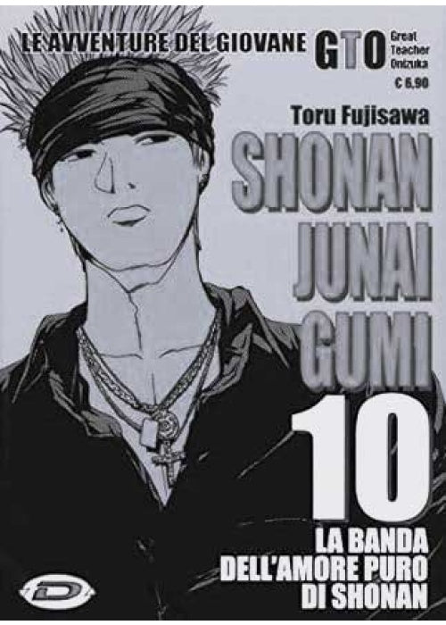 SHONAN JUNAI GUMI 10