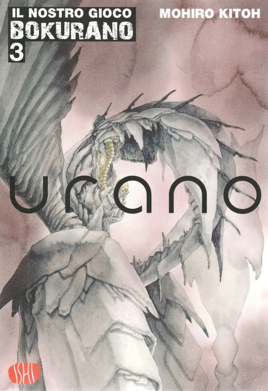 il nostro gioco Bokurano 3