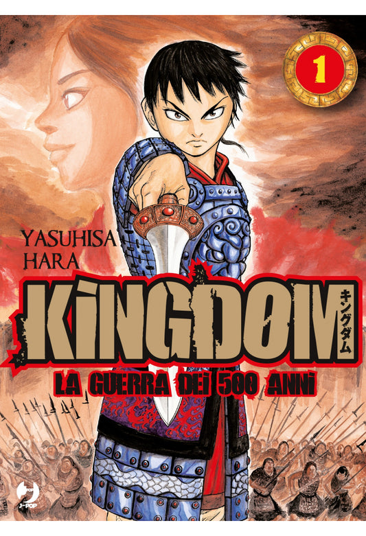 Kingdom La Guerra dei 500 Anni 1