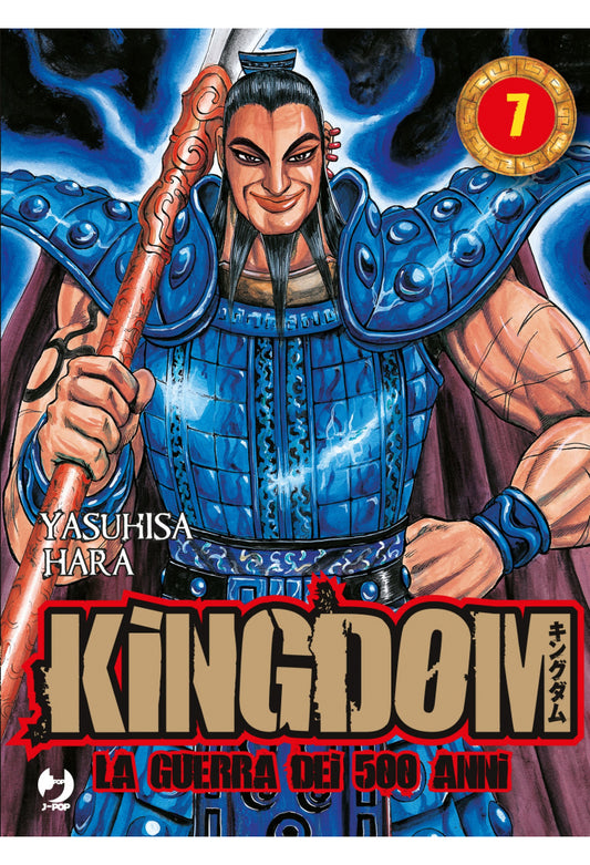 Kingdom La Guerra dei 500 Anni 7