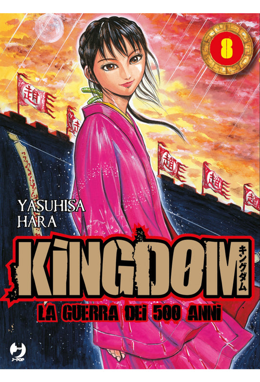 Kingdom La Guerra dei 500 Anni 8
