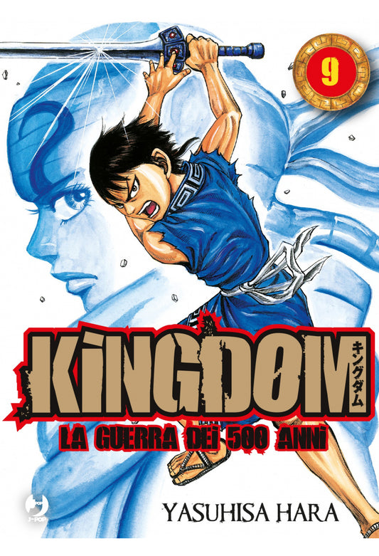 Kingdom La Guerra dei 500 Anni 9