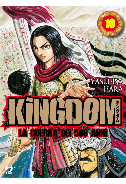 Kingdom La Guerra dei 500 Anni 10