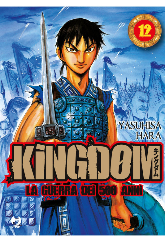 Kingdom La Guerra dei 500 Anni 12