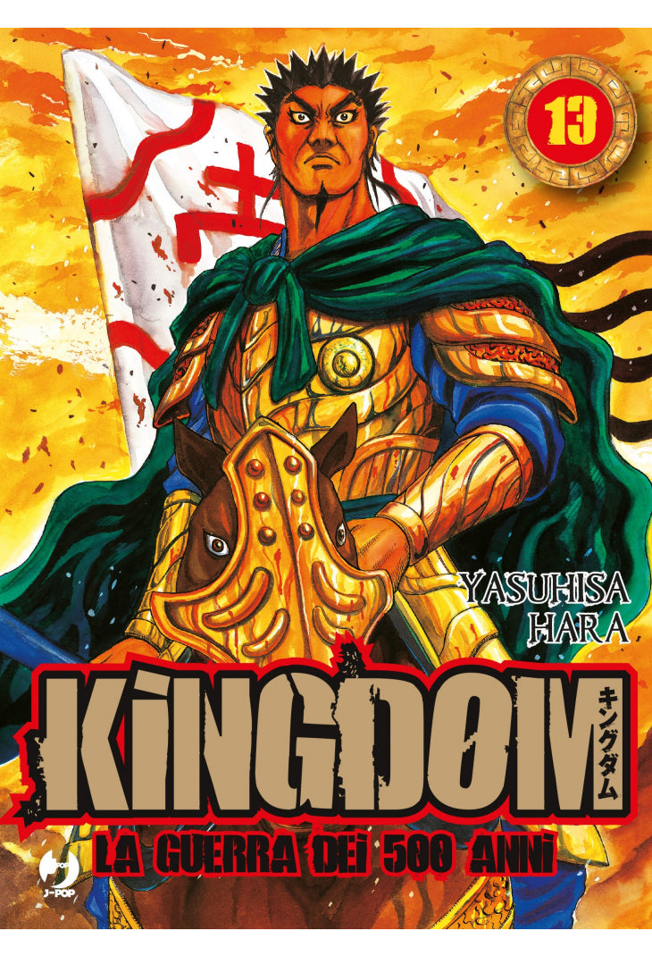 Kingdom La Guerra dei 500 Anni 13