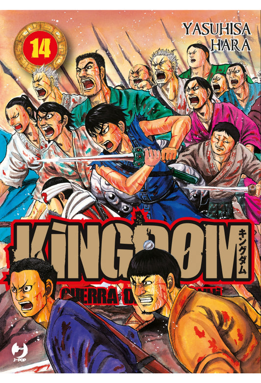 Kingdom La Guerra dei 500 Anni 14
