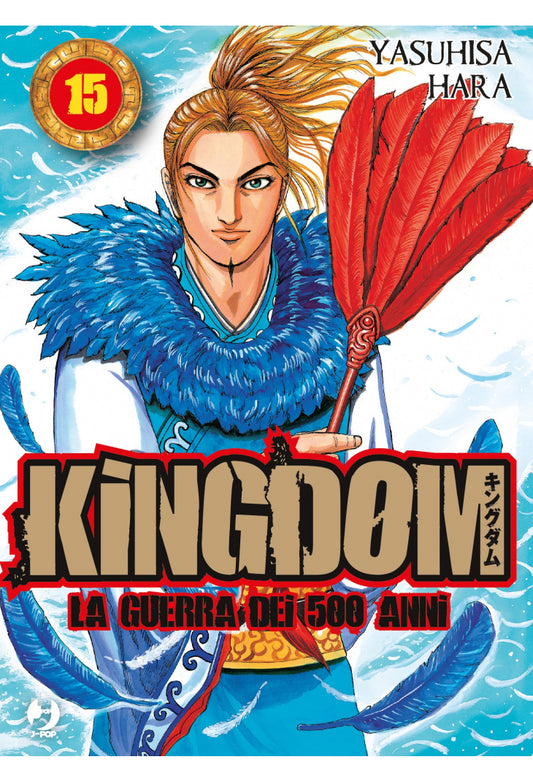 Kingdom La Guerra dei 500 Anni 15
