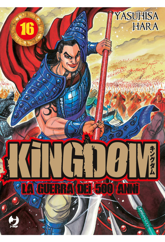 Kingdom La Guerra dei 500 Anni 16