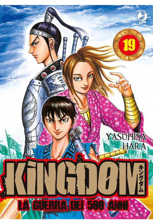 Kingdom La Guerra dei 500 Anni 19