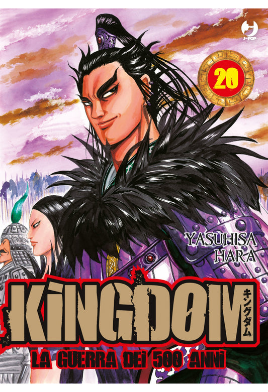 Kingdom La Guerra dei 500 Anni 20