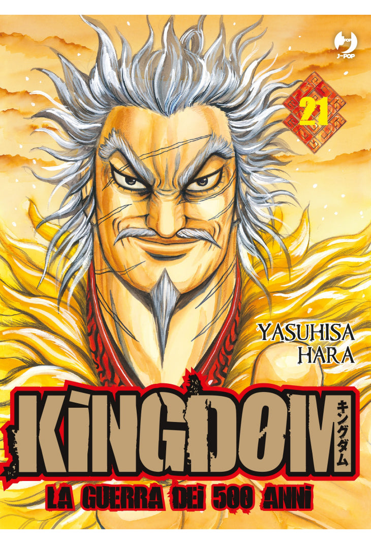 Kingdom La Guerra dei 500 Anni 21