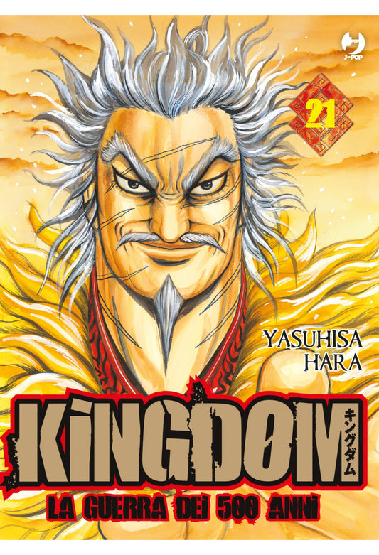 Kingdom La Guerra dei 500 Anni 21