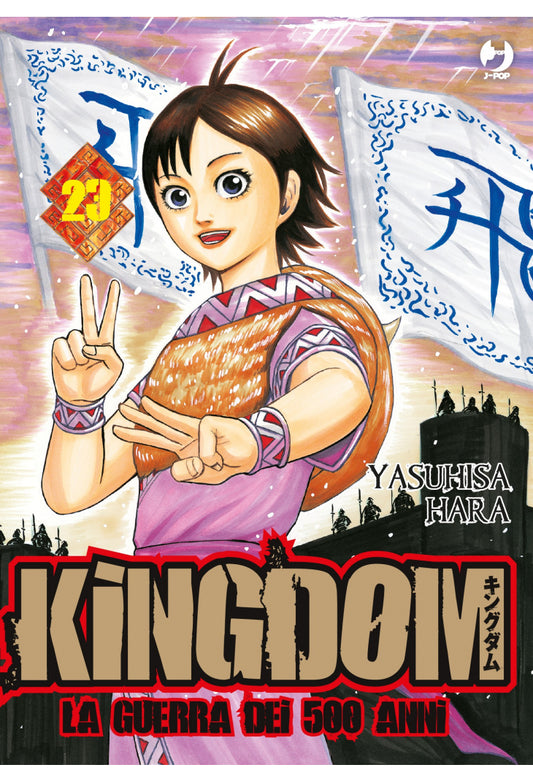 Kingdom La Guerra dei 500 Anni 23