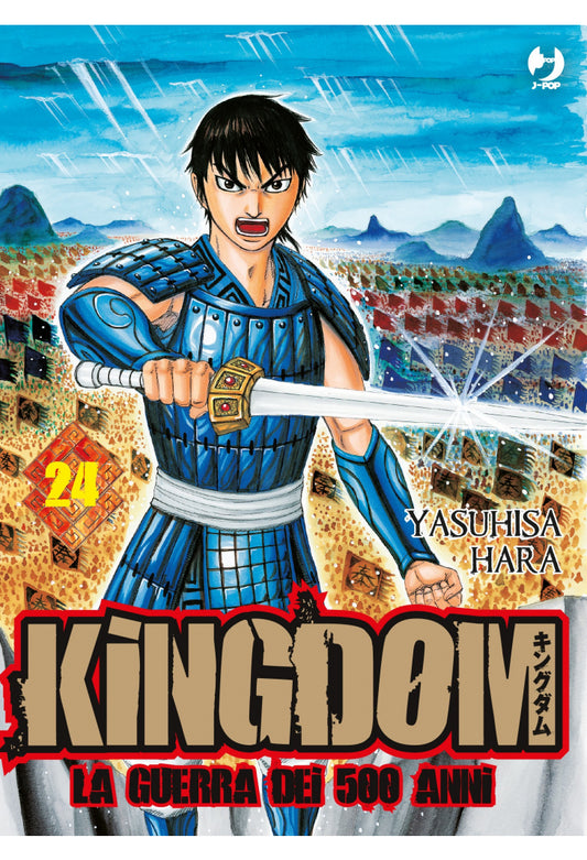 Kingdom La Guerra dei 500 Anni 24