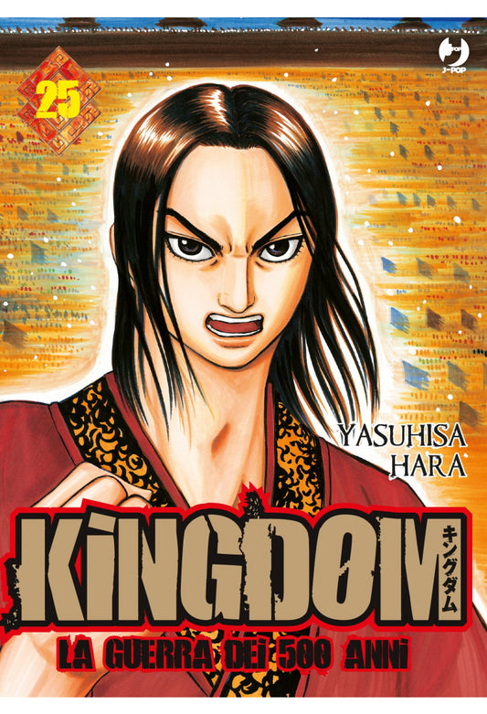 Kingdom La Guerra dei 500 Anni 25