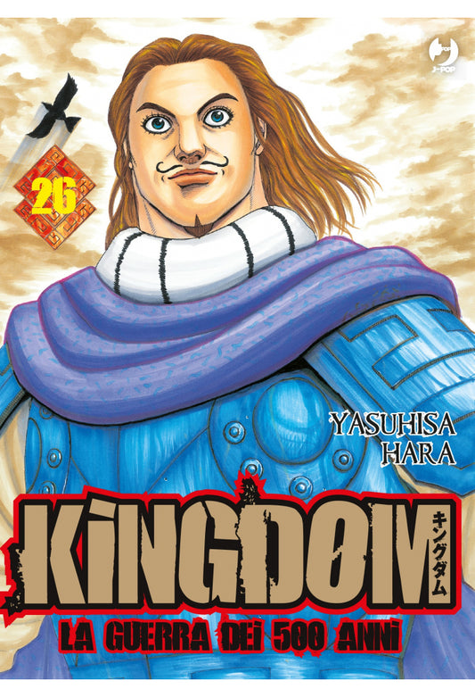 Kingdom La Guerra dei 500 Anni 26