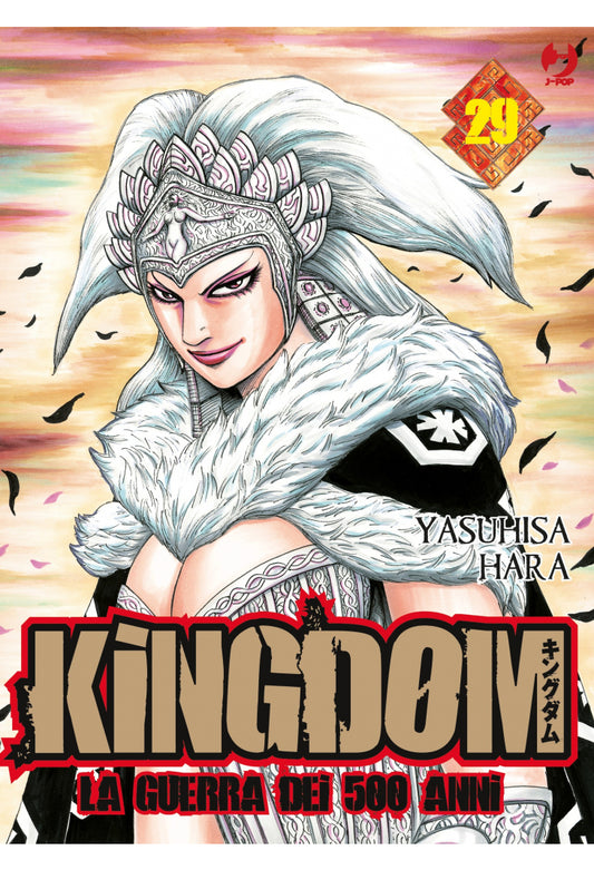 Kingdom La Guerra dei 500 Anni 29