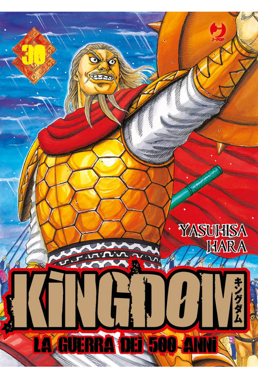 Kingdom La Guerra dei 500 Anni 30