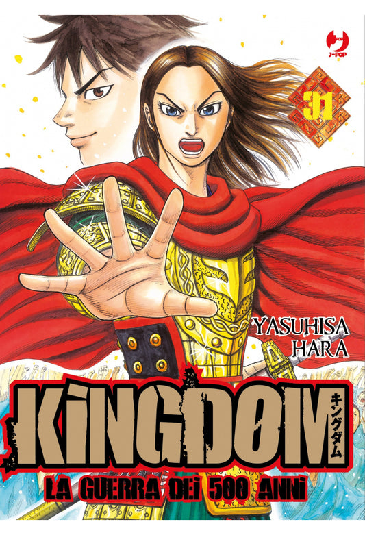 Kingdom La Guerra dei 500 Anni 31