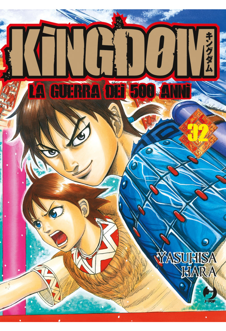 Kingdom La Guerra dei 500 Anni 32