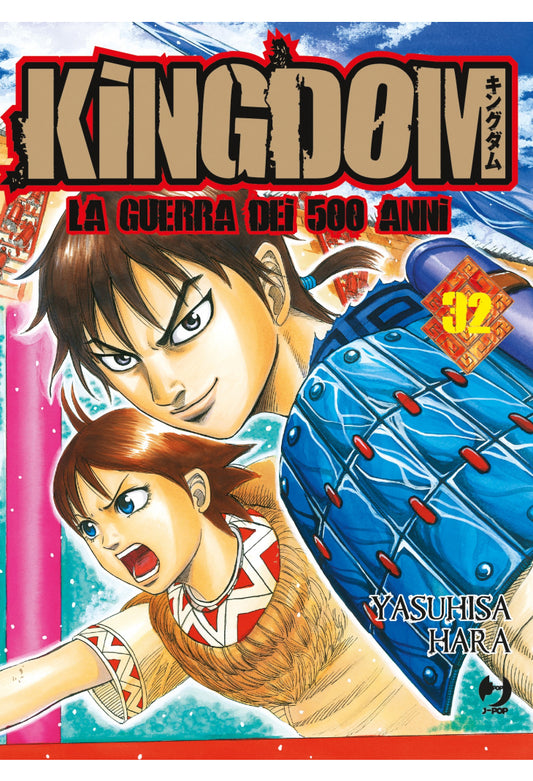 Kingdom La Guerra dei 500 Anni 32
