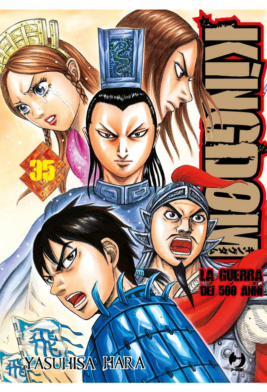 Kingdom La Guerra dei 500 Anni 35