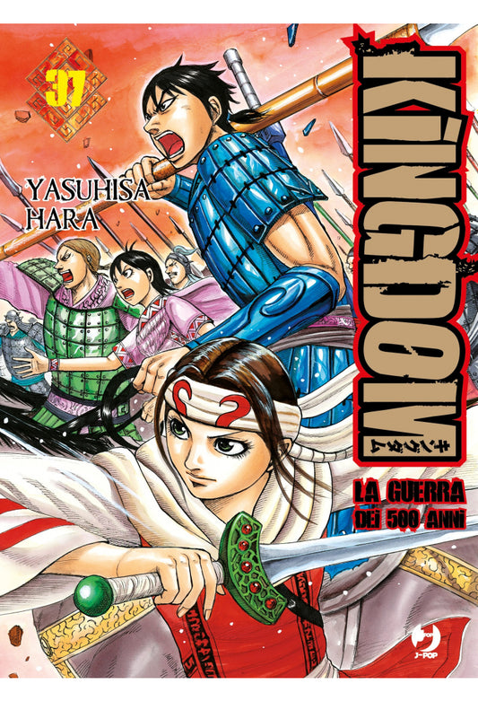 Kingdom La Guerra dei 500 Anni 37