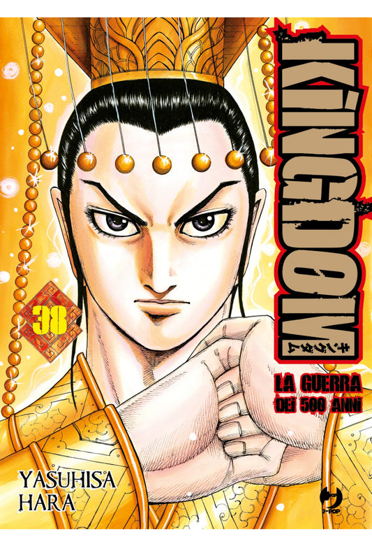 Kingdom La Guerra dei 500 Anni 38