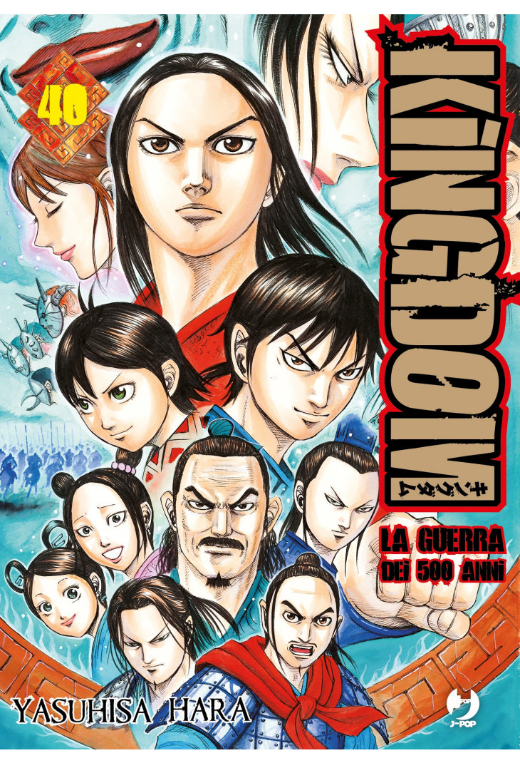 Kingdom La Guerra dei 500 Anni 40