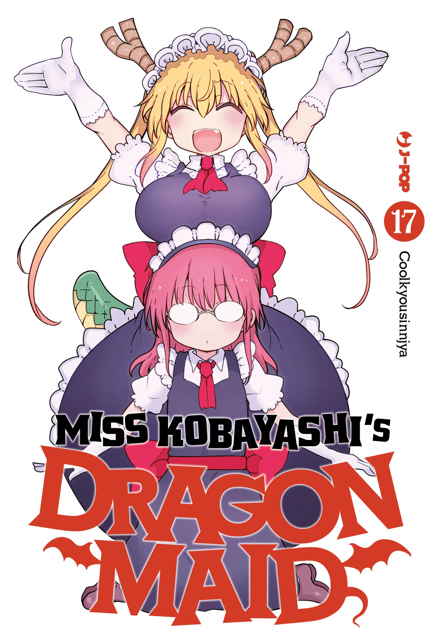 Miss Kobayashi's Dragon maid 17