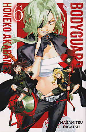 HONEKO AKABANE`S BODYGUARDS 6
