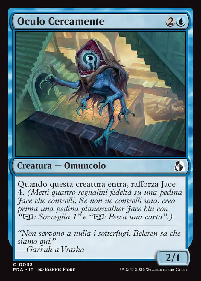Frattura della Realtà 33 Oculo Cercamente