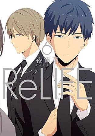 ReLife 6