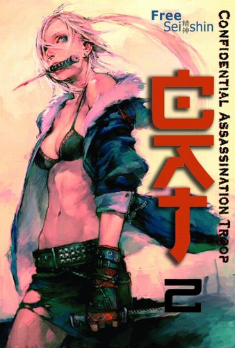 CONFIDENTIAL ASSASSINATION 2