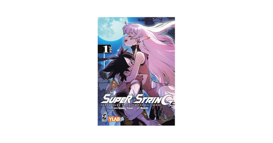 SUPER STRING: MARCO POLO`S TRAVEL TO THE MULTIVERSE 1 VARIANT COVER EDITION