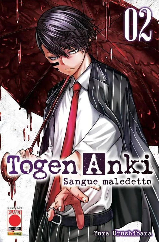 Togen anki sangue maledetto 2