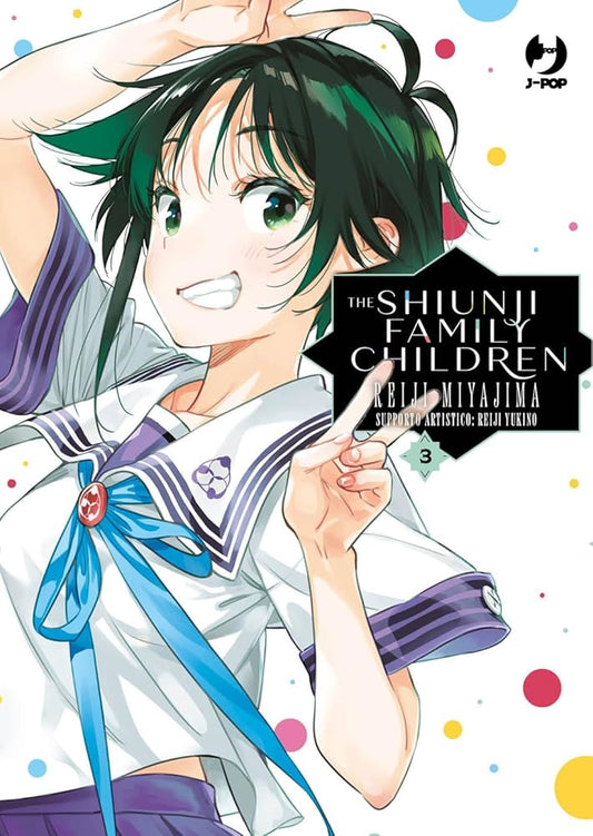 THE SHIUNJI FAMILY CHILDREN 3