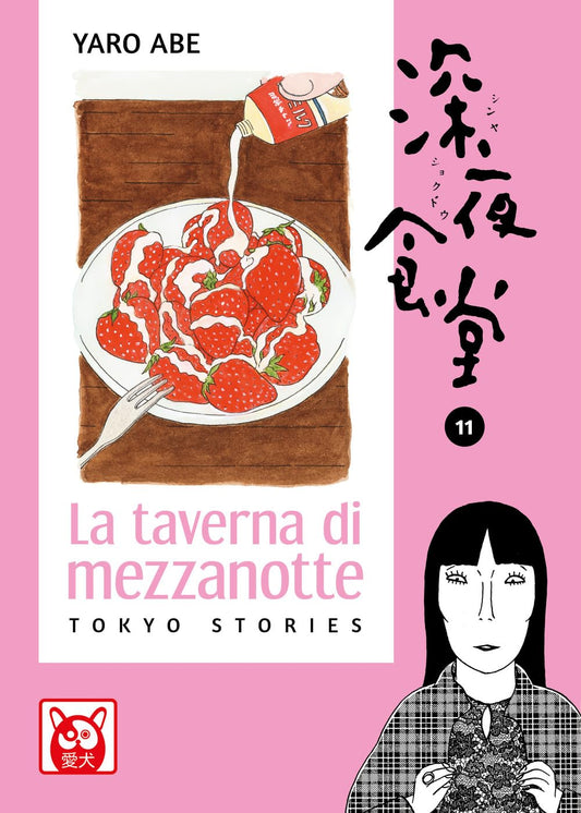LA TAVERNA DI MEZZANOTTE 11