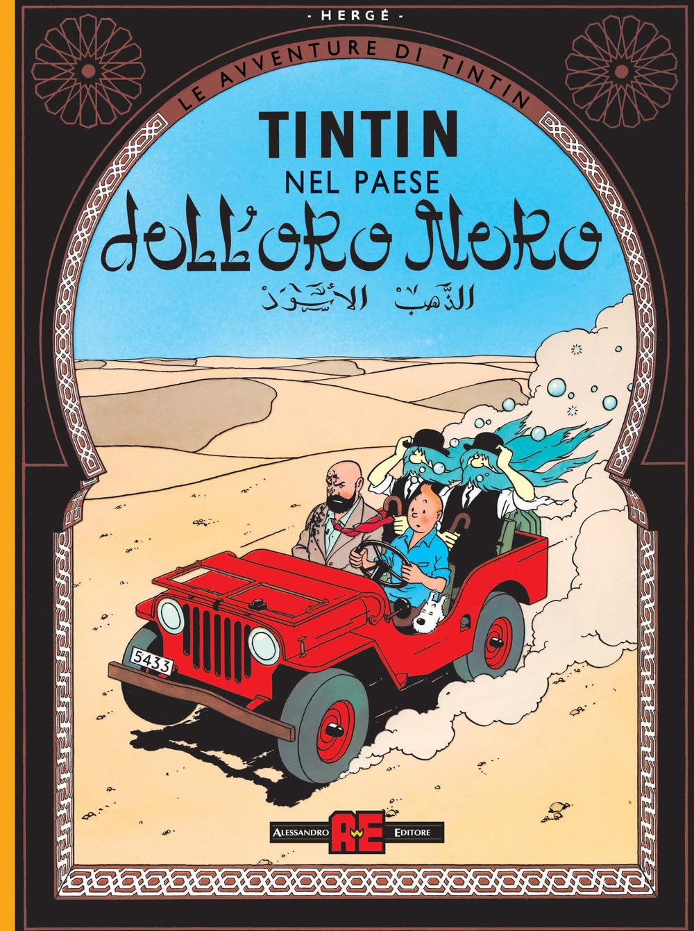LE AVVENTURE DI TINTIN 15 NEL PAESE DELL`ORO NERO