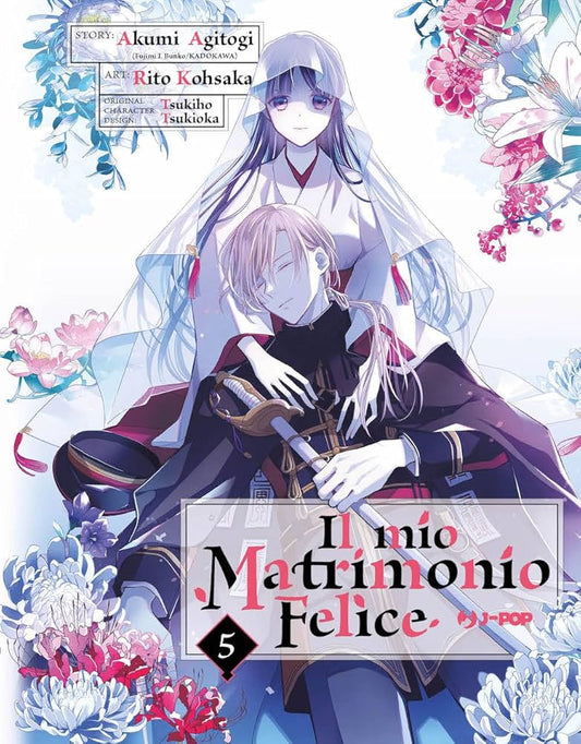 Il mio matrimonio felice 5