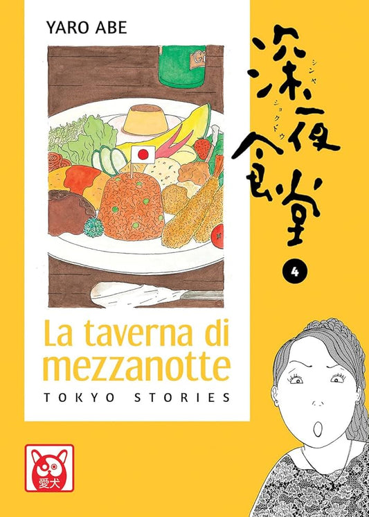 LA TAVERNA DI MEZZANOTTE 4