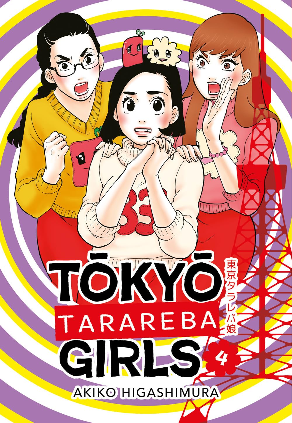 TOKYO TARAREBA GIRLS                               4