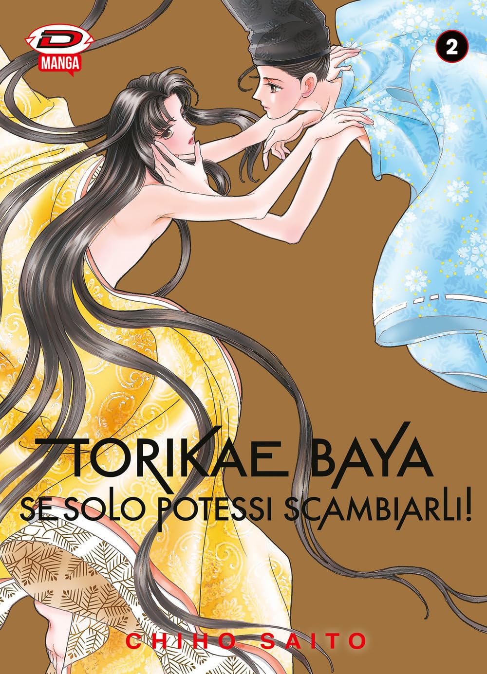 TORIKAE BAYA SE SOLO POTESSI SCAMBIARLI 2