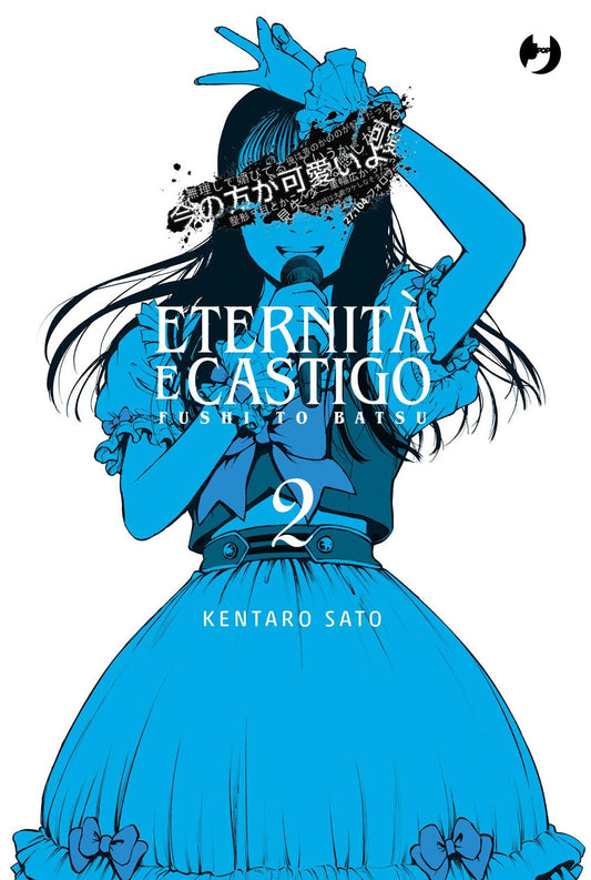FUSHI TO BATSU  ETERNITA` E CASTIGO 2