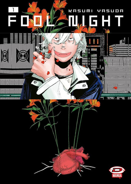 FOOL NIGHT 1